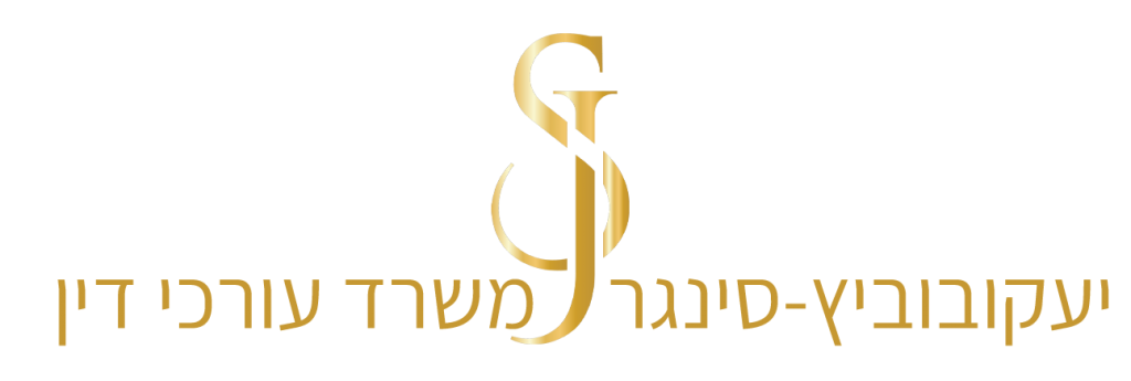 לוגו בעברית